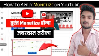 How To Monetize YouTube Channel in 2022 !! YouTube Channel ko Monetize Kaise Kare