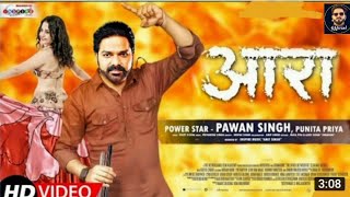 Ara Video Song Pawan Singh | Full Video Song Ara Pawan Singh | Video Song Ara Pawan Singh