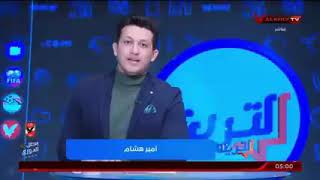 #شاهد اجمد حلقة ل امير هشام