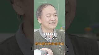 東吳物理 陳秋民老師演示17-除塵罐的秘密(下)