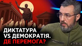 ЧИ ПЕРЕМОЖЕ УКРАЇНА ПРИ ТАКІЙ ЯКОСТІ УПРАВЛІНЦІВ?