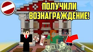 ПОЛУЧИЛИ НАГРАДУ ОТ МЭРА! | ВЫЖИВАНИЕ БЕЗДОМНЫХ ДЕТЕЙ В ЛАТВИИ #14