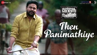 Then Panimathiye - Kodathi Samaksham Balan Vakkeel | Dileep, Mamta Mohandas & Priya Anand