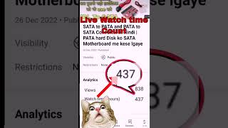 YouTube live Watch time count |4k watch time #ytshorts #watchtime #4000watchtime #counting