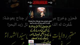 Farman e Rasool Khuda #youtube #status