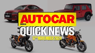 New Maruti Dzire launched, new Honda Amaze sketches, updated BMW M340i, new KTMs|News |Autocar India