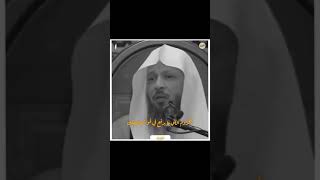 الشيخ سعد العتيق فضل الصلاة على رسول لله الشيخ سعد العتيق مؤثر