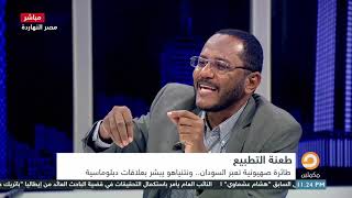 هل بوابة السودان للنماء الاقتصادي هي تل أبيب.. د محمد علي الجزولي