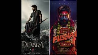 Devara Part 1 VS Pushpa 2 comparison #pushpa #devara #chuttamale #alluarjun #ntr #trending #shorts