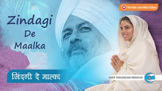 Zindagi De Maalka | Nirankari Song | Universal Brotherhood | Sant Nirankari Mission