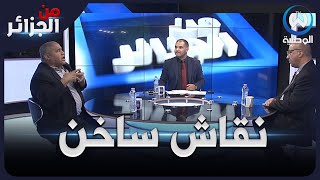 النائب البرلماني السابق سعداوي في بلاطو ساخن حول الرئاسيات والمشهد الحزبي ودور الجزائر الدبلوماسي