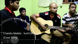 Chandra Madala - Sunil Edirisinghe (Cover Song)