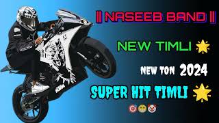 new timli Naseeb band trending song new gamti🔥#naseebstarband #veersaibandbandharpada #rockystarband