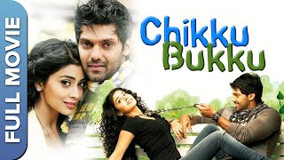 Chikku Bhukku Tamil Full Movie | சிக்கு புக்கு தமிழ் முழுத் திரைப்படம் | Arya, Shriya Saran