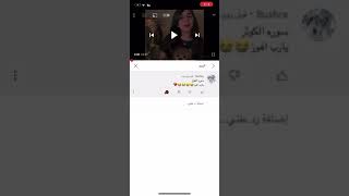 مبروك للي فزو في الفزورة العاشرة ❤️😭