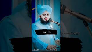 Peer Ajmal Raza Qadri Whatsapp Status Poetry//Peer Ajmal Raza Qadri Whatsapp Status #shorts