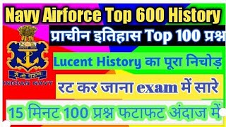 Navy Airforce Top 600 history Questions Part 1||Navy mr ssr top history questions||600 Histor प्रश्न