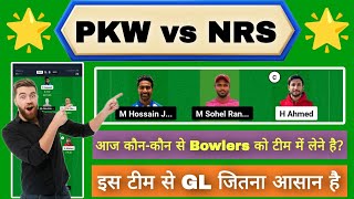 PKW vs NRS Dream11 Prediction | PKW vs NRS Dream11 Grand Rumble T10 | PKW vs NRS Today Match Team |