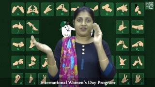 Deaf Enabled International women's day, Hyderabad 2017