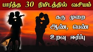 பார்த்த உடனே வசிய/vasiyam/mogini/மோகினி/#ஸ்ரீபத்ரகாளியம்மன்#சக்தி#பீடம்.        Kali manthirigam/