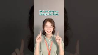 Một số dụng cụ trong lao động 👷 #hoctienghan #korean #tienghan #eps #fyp