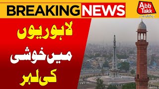 Smog And AQI decrease In Lahore | Good News for Public | Abbtakk News