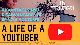 A life of a youtuber,Advantages and disadvantages of being a youtuber in Telugu,#Adityakaashyap #yt