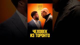 Топ комедийных фильмов🍿#комедия #смех #фильм #фильмы #bigframe