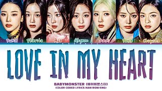 BABYMONSTER 'Love In My Heart' Lyrics (베이비몬스터 'Love In My Heart' 가사) (Color Coded Lyrics)