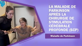 LA MALADIE DE PARKINSON APRÈS LA CHIRURGIE DE STIMULATION CÉRÉBRALE PROFONDE (SCP)  #shorts