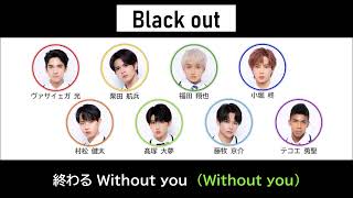 [日プ2] Black out - B.Q.N | How would B.Q.N sing Black out [A.I.M]