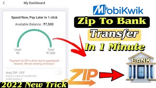 Mobikwik ZIP to Bank Transfer | Mobikwik ZIP Balance Ko Bank Account Me Transfer Kaise Kare?