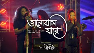 Bhalobashi Jare I Vikings ft Kaniz Suborna I November Rain Volume 2