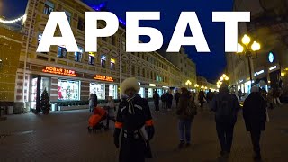 Прогулка по Арбату | Стена Виктора Цоя | РЕПИН ВЛОГ