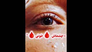 اونه یه دختر غمگین و تنها 💔 #پوتک #rap #sadpoetry #music #girls #pootak #sad #hiphop #poetry