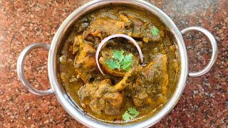 Gongura Chicken|గోంగూర చికెన్ ఇలా చే స్తే గిన్నెమొత్తం ఖాళీ చేస్తారు 👌😋