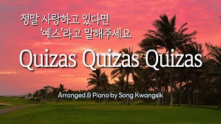 🎹 Quizas Quizas Quizas (Perhaps, Perhaps, Perhaps) Nat King Cole / 피아노 편곡 버전 / Piano Solo