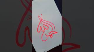 Arabic calligraphy #alhamdulillah #islamicvideo #muslim #islam