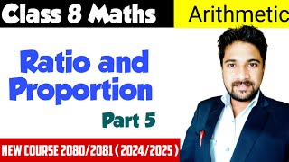 Ratio and Proportion Class 8 | Ratio and Proportion by Math Mantra