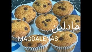 مادلين منزلي بنين واسفنجي /Magdalenas caseras