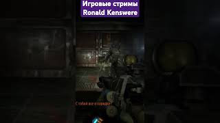 Metro 2033 Redux 🚇 | Саня ты в порядке, ты скажи мне