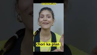 chori ka plan 2