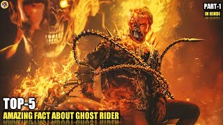 Top-5 Amazing Facts About Ghost Rider in Hindi | Part--1 #ghostrider