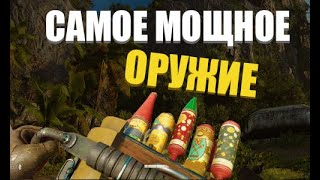 ТОП 10 СИЛЬНЕЙШЕГО ОРУЖИЯ В ИГРАХ