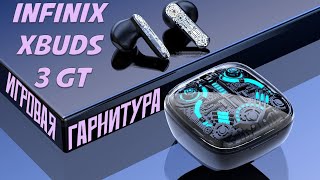 Гарнитура в стиле киберпанк для геймеров - Обзор Infinix Xbuds 3 GT