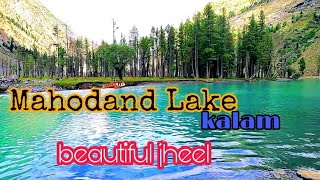 Mahodand Lake Kalam very beautiful lake  (Khoobsurat mahodand jheel Kalam)