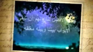 Abir Nehme - Shayif El Baher - Masterpieces Gibran Khalil Gibran