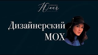 07.09.23 Мифы