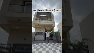 9982699071 - 132 sq yard luxurious and spacious villa sale in Jaipur posh area #shorts #ytshorts #yt