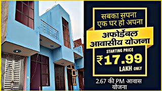 50 gaj की कॉलोनी | low budget independent house | low Budget House In Delhi (NCR) | अपनाघर छात केसाथ